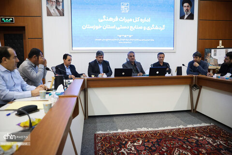 نشست تخصصی فرمانده یگان حفاظت میراث فرهنگی خوزستان با مسئولان پایگاه‌های حفاظت سراسر استان در راستای حفاظت و کاهش جرائم