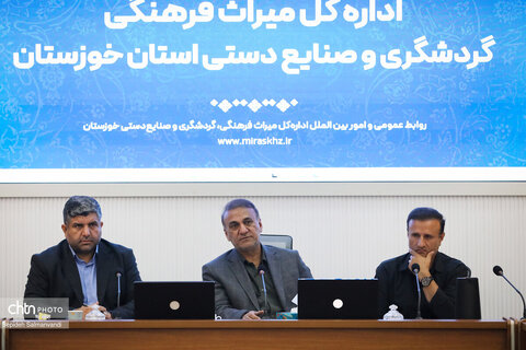 نشست تخصصی فرمانده یگان حفاظت میراث فرهنگی خوزستان با مسئولان پایگاه‌های حفاظت سراسر استان در راستای حفاظت و کاهش جرائم