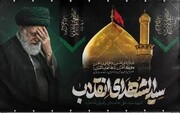 پیوند جاودانگی؛ از عاشورا تا رهبر شهید انقلاب در آیینه میراث‌فرهنگی ناملموس