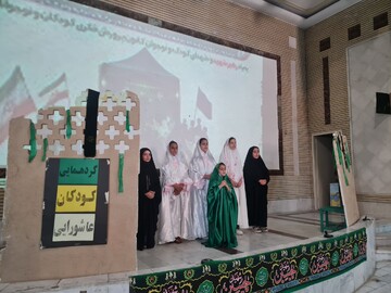 میزبانی  شهرستان صحنه از گردهمایی «کودکان عاشورایی» با محوریت ترویج فرهنگ ایثار و حمایت از هنرهای سنتی