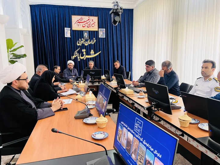 سومین جلسه کمیته اسکان و رفاه ستاد بحران خراسان جنوبی برگزار شد/ اسکان رایگان آموزش‌وپرورش برای شرکت‌کنندگان در مراسم رهبر شهید انقلاب