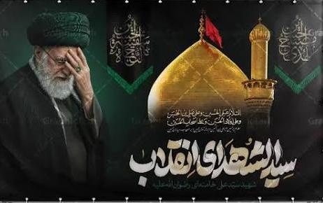پیوند جاودانگی؛ از عاشورا تا رهبر شهید انقلاب در آیینه میراث‌فرهنگی ناملموس
