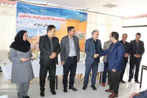 نشست تخصصی فعالان گرشگری و صنایع دستی شهرستان اسفراین
