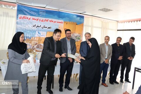 نشست تخصصی فعالان گرشگری و صنایع دستی شهرستان اسفراین