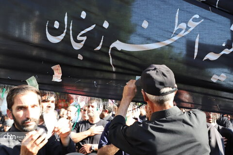دسته یوم العباس حسینیه اعظم زنجان