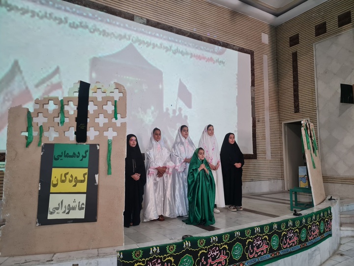 میزبانی  شهرستان صحنه از گردهمایی «کودکان عاشورایی» با محوریت ترویج فرهنگ ایثار و حمایت از هنرهای سنتی