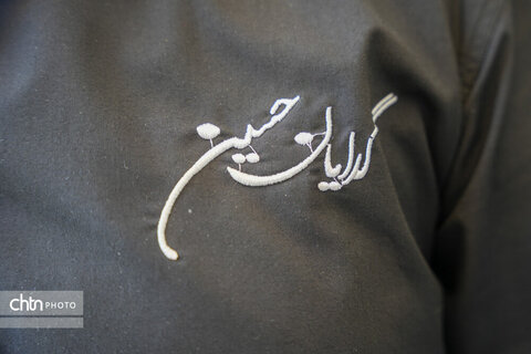 تاسوعا405