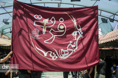 تاسوعا405
