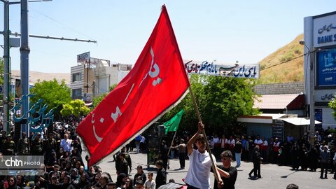 تاسوعا