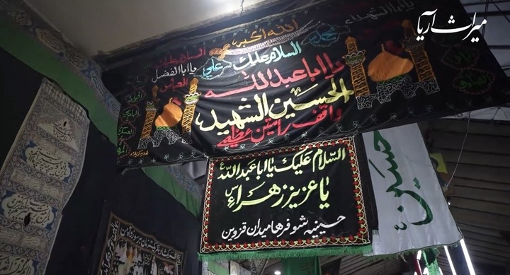 تکیه شوفرها؛ روایتی ۸۰ ساله از عشق به سیدالشهدا(ع)/ گاراژی که هر محرم به حسینیه‌ای مردمی تبدیل می‌شود/ جایی که رانندگان، کسب‌وکار را تعطیل می‌کنند تا چراغ عزای امام حسین(ع) روشن بماند