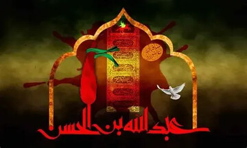 جایی که دریا برای حسین(ع) مرثیه می‌خواند