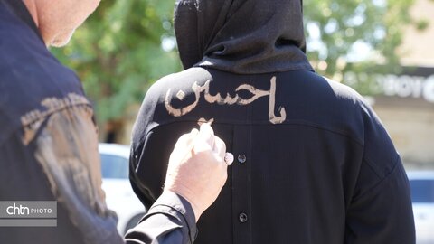 عاشورا