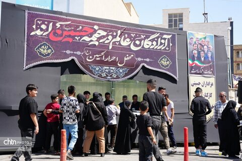 عاشورا