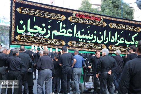 یوم الزینب دسته عزاداری زینبیه اعظم زنجان