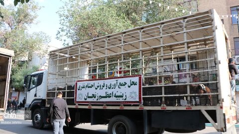 یوم الزینب دسته عزاداری زینبیه اعظم زنجان