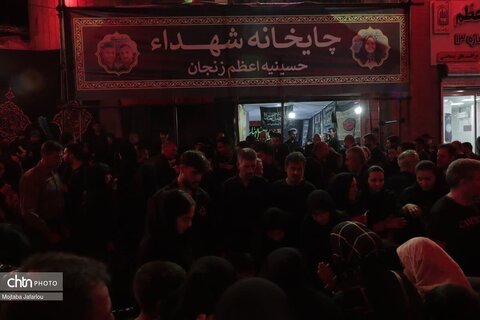 شب عاشورا در محوطه حسینیه اعظم زنجان