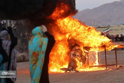 از عطش تا آتش