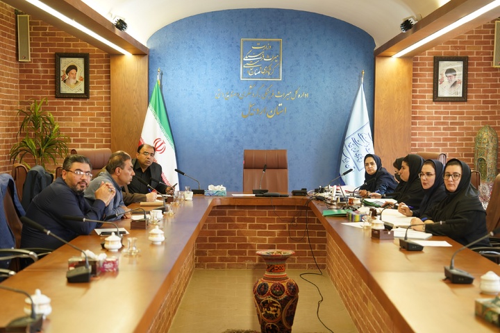 بررسی یازده طرح گردشگری در کمیته فنی سرمایه‌گذاری استان اردبیل