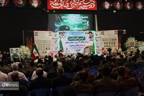 یادواره شهدای جنگ ۱۲ روزه و رمضان در آذربایجان غربی