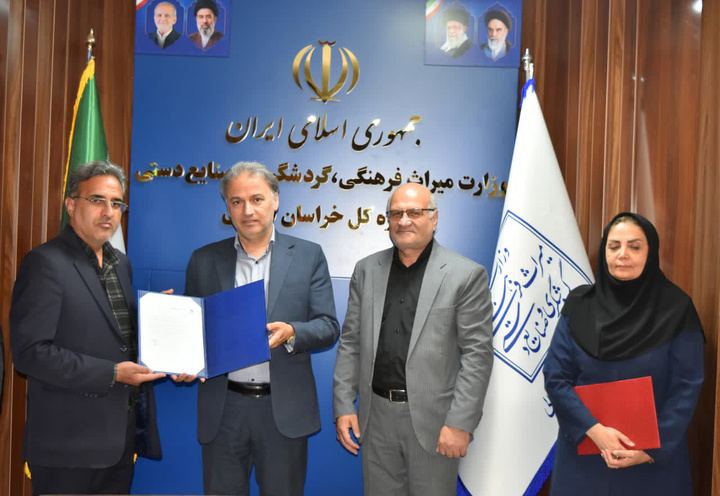 سرپرست جدید معاونت صنایع‌دستی خراسان شمالی منصوب شد
