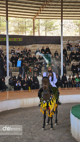 تعزیه