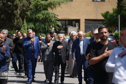 دسته عزاداری در وزارت میراث‌فرهنگی، گردشگری و صنایع‌دستی