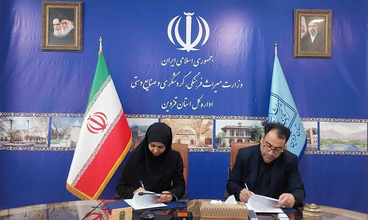 حمایت از راهنمایان گردشگری با امضای تفاهمنامه میراثفرهنگی قزوین و بانک رفاه/ اعطای کارت رفاهی به راهنمایان واجد شرایط