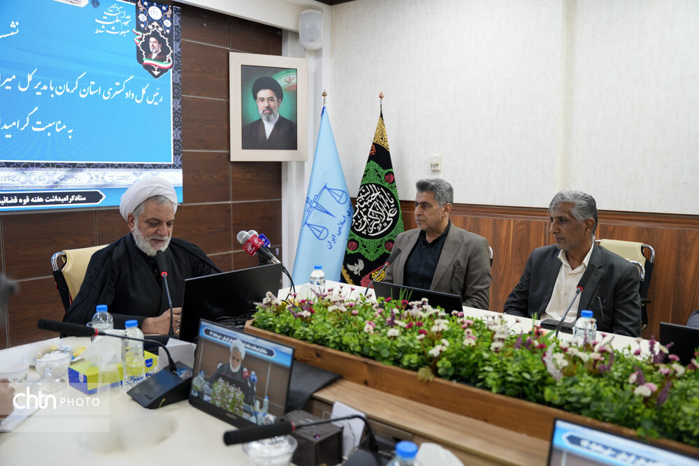 تعامل سازنده با دستگاه قضایی، پشتوانه صیانت از میراث‌فرهنگی و توسعه گردشگری کرمان است