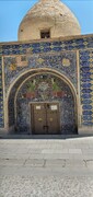 سقاخانه شهرکرد