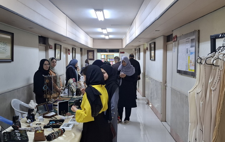 نمایشگاه