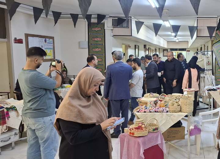 نمایشگاه