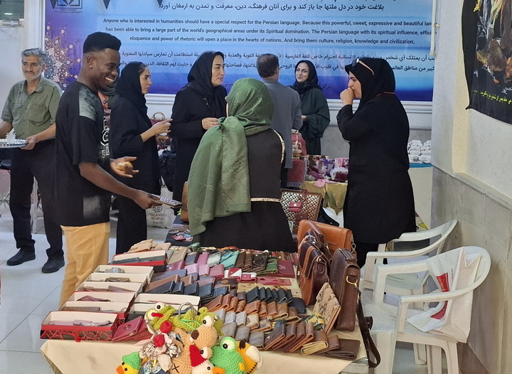 نمایشگاه