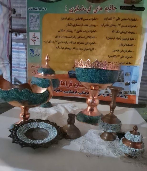 ظرفیت‌های فرهنگی و هنری فراهان به نمایش در آمد / آغاز برنامه‌های  هفته فرهنگی با حضور فرماندار