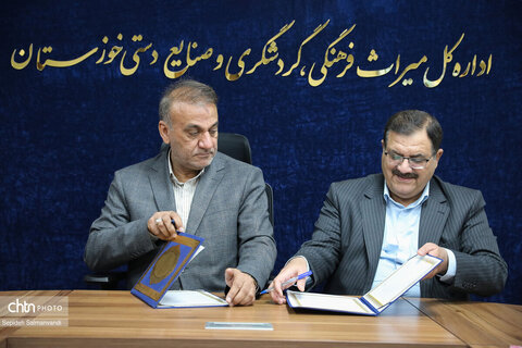 امضای تفاهم‌نامه میان میراث‌فرهنگی و پست خوزستان