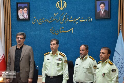 انتصاب فرمانده جدید یگان حفاظت میراث‌فرهنگی استان یزد