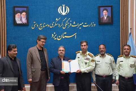 انتصاب فرمانده جدید یگان حفاظت میراث‌فرهنگی استان یزد
