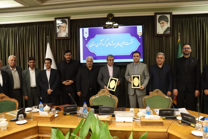 تفاهم نامه اعطای کمک‌های فنی و اعتباری برای یارانه سود و کارمزد بانکی تسهیلات گردشگری در خراسان رضوی امضا شد