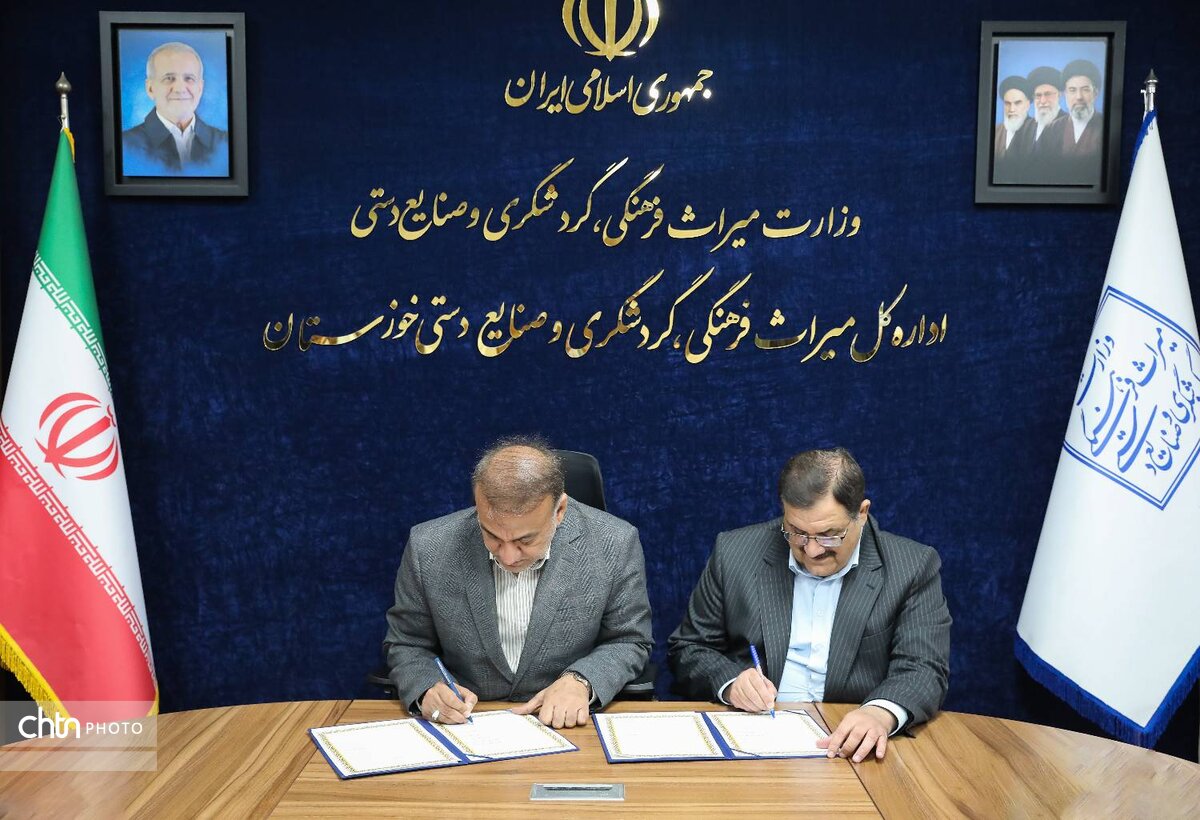 اداره‌کل پست به‌مثابه سفیر فرهنگی میراث است/ توافق برای توسعه تجارت الکترونیک صنایع‌دستی و معرفی جاذبه‌های گردشگری