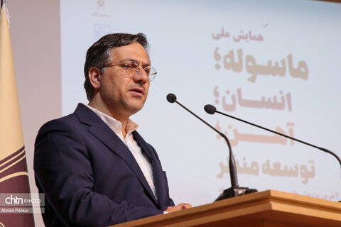 همایش ملی ماسوله، انسان، آهن، توسعه منظر