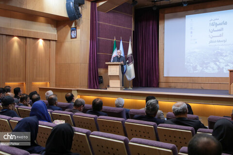 همایش ملی ماسوله، انسان، آهن، توسعه منظر