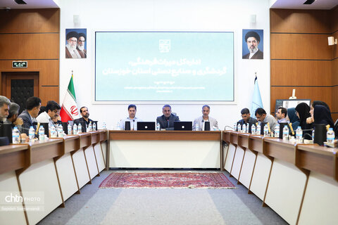 نشست شورای اداری اداره‌کل میراث‌فرهنگی، گردشگری و صنایع‌دستی خوزستان