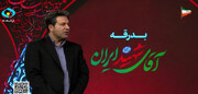 ظرفیت اسکان ۸۲۶ هزار زائر برای مراسم «بدرقه آقای شهید ایران» در قم فراهم شده است