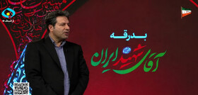 ظرفیت اسکان ۸۲۶ هزار زائر برای مراسم «بدرقه آقای شهید ایران» در قم فراهم شده است