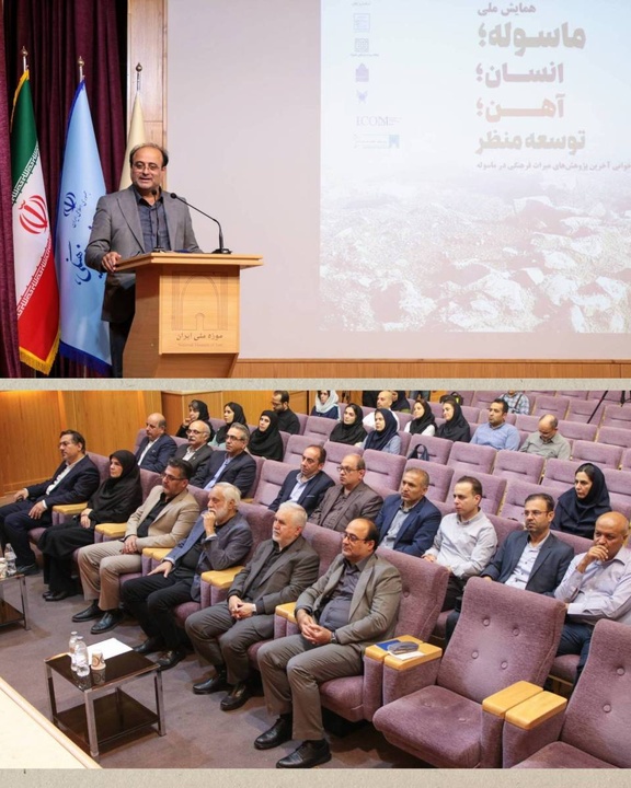 ثبت جهانی ماسوله، ثبت یک اندیشه پایدار در تعامل انسان و طبیعت است / تاکید بر نقش سرمایه اجتماعی و دانش بومی در حفاظت از منظر فرهنگی ماسوله