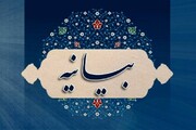 دعوت سران طوایف سیستان وبلوچستان برای حضور باشکوه مردم در آیین تشییع رهبر شهید انقلاب