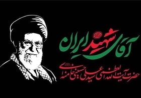 کرمان برای میزبانی شایسته از زائران مراسم تشییع پیکر رهبر شهید انقلاب آمادگی کامل دارد