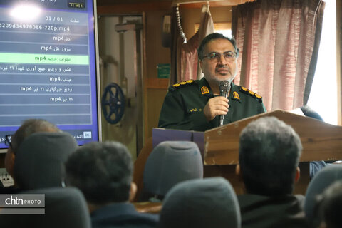 هرمزگان