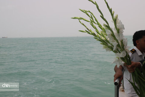 هرمزگان
