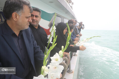 هرمزگان