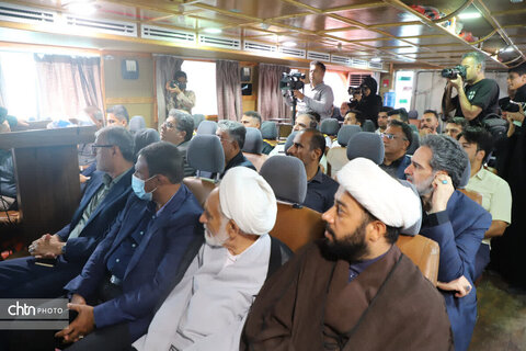 هرمزگان